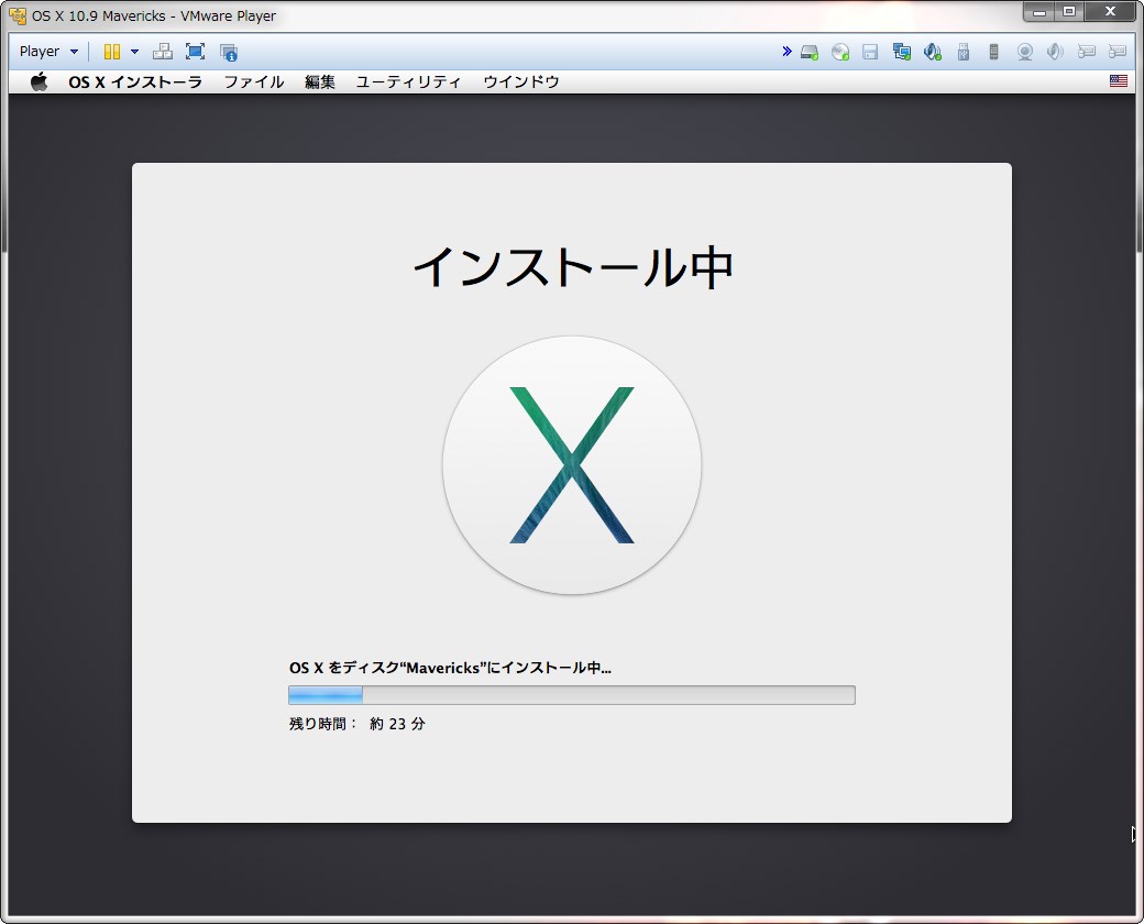 mac for vmware workstation 10